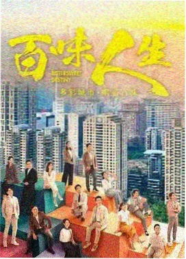 长夜回声 第一季 海报